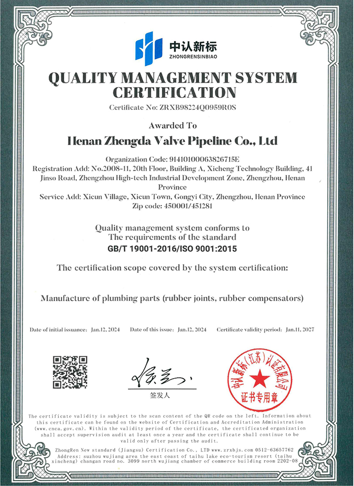 ISO9001|(zh)wϵJ(rn)CC(sh)