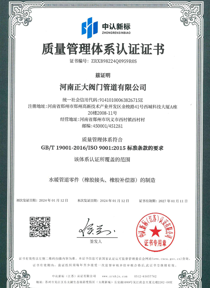 ISO9001|(zh)wϵJ(rn)C(sh)